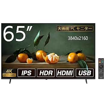 即日受渡❣️全国送料込SAMSUNG65型タッチパネル4Kディスプレイスピーカー付 Amazon.co.jp: Aston 4K モニター 65インチ 液晶モニター HDMI